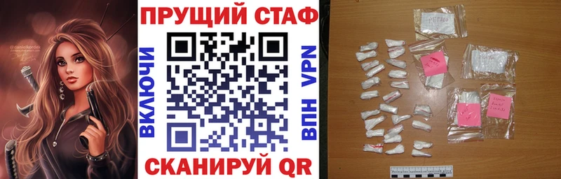 Купить наркотики цена Мурманск Cocaine  МЕФ  A-PVP  MDMA  Конопля 