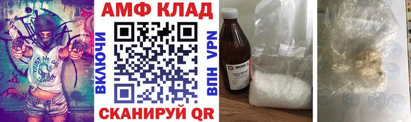 Amphetamine 98%  где купить наркотик  Мурманск 
