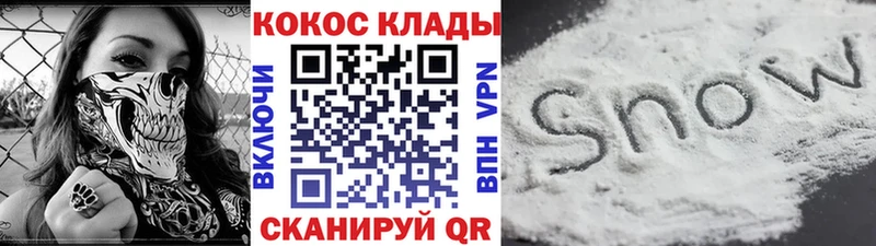 COCAIN FishScale магазин продажи наркотиков Мурманск