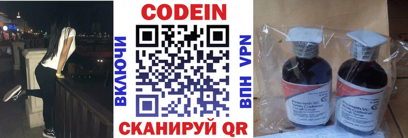 shop формула  где купить наркоту  Мурманск  Кодеин напиток Lean (лин) 
