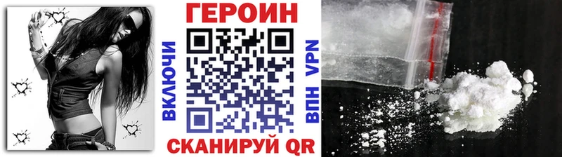 Героин герыч  Мурманск 