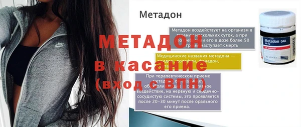 стафф Богородск