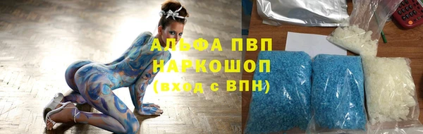 каннабис Бородино