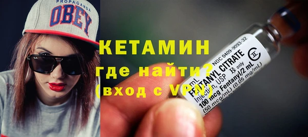 стафф Богородск