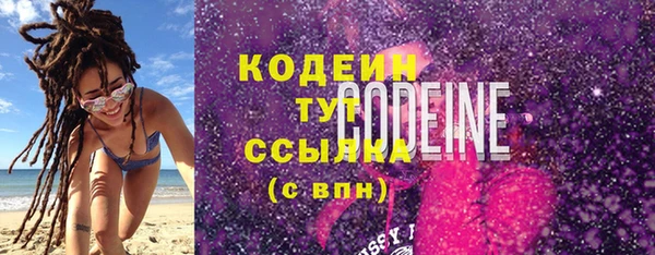 ГАЛЛЮЦИНОГЕННЫЕ ГРИБЫ Богородицк