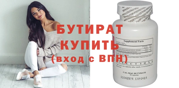 ГАЛЛЮЦИНОГЕННЫЕ ГРИБЫ Богородицк