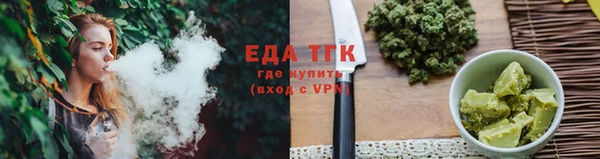 стафф Богородск