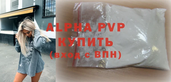 ГАЛЛЮЦИНОГЕННЫЕ ГРИБЫ Богородицк