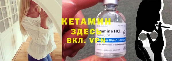 ГАЛЛЮЦИНОГЕННЫЕ ГРИБЫ Богородицк