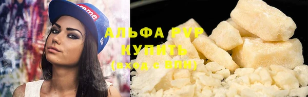 ГАЛЛЮЦИНОГЕННЫЕ ГРИБЫ Богородицк