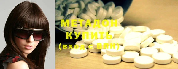 ГАЛЛЮЦИНОГЕННЫЕ ГРИБЫ Богородицк