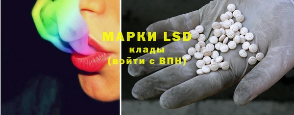 ГАЛЛЮЦИНОГЕННЫЕ ГРИБЫ Богородицк