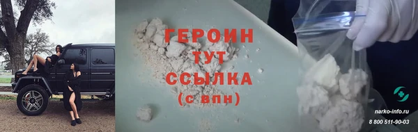 стафф Богородск