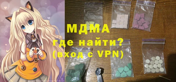 стафф Богородск