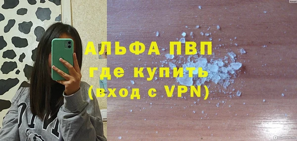 дмт Бугульма