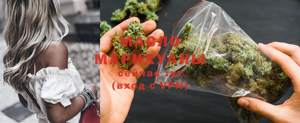 ГАЛЛЮЦИНОГЕННЫЕ ГРИБЫ Богородицк