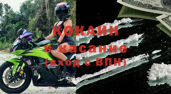 стафф Богородск