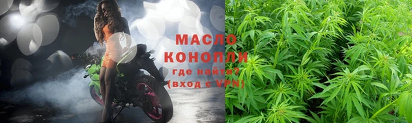 стафф Богородск