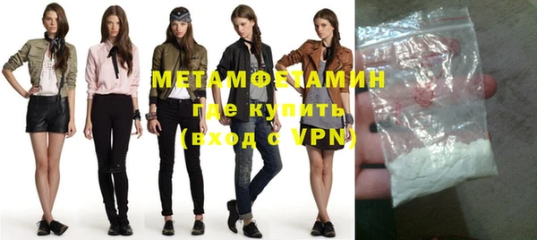 дживик Бронницы