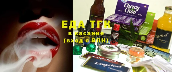 ГАЛЛЮЦИНОГЕННЫЕ ГРИБЫ Богородицк