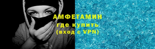ГАЛЛЮЦИНОГЕННЫЕ ГРИБЫ Богородицк