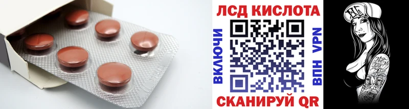 ЛСД экстази ecstasy Мурманск