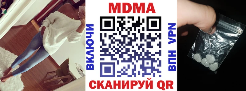 цены   Мурманск  MDMA молли 