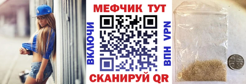 omg онион  Мурманск  мориарти как зайти  Мефедрон 4 MMC 