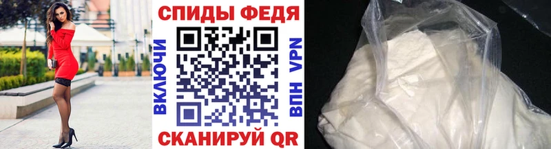omg   Мурманск  МЕТАМФЕТАМИН пудра 