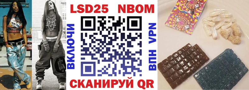 Марки 25I-NBOMe 1,5мг  Мурманск 