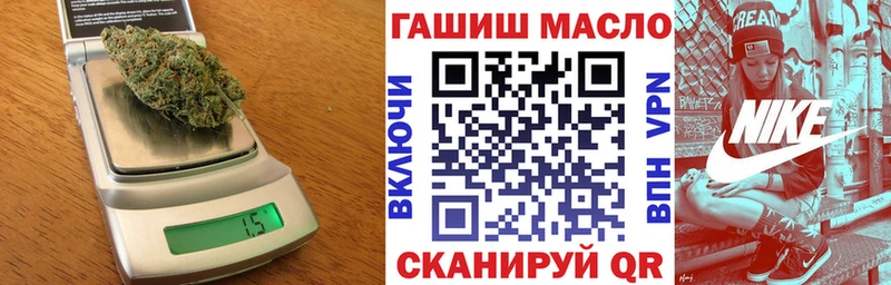 ТГК гашишное масло  Мурманск 