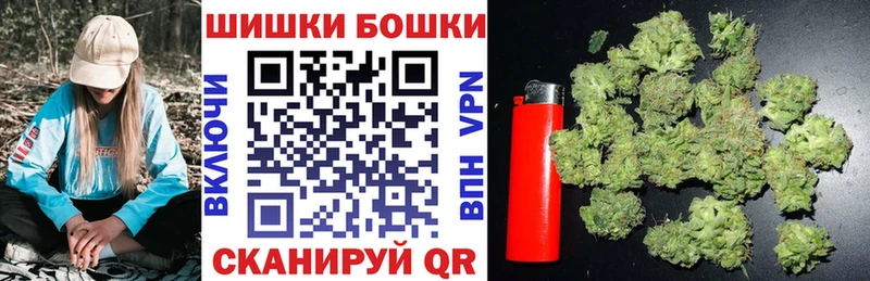 Бошки Шишки Ganja  Мурманск 